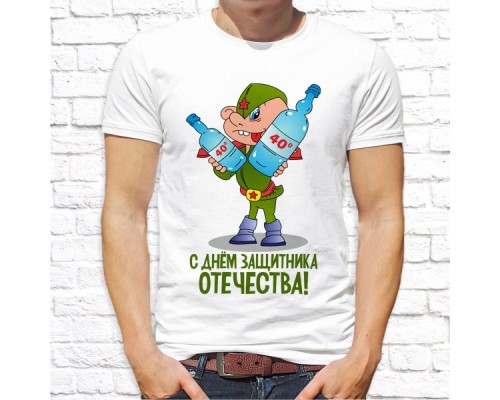 Футболка "23 февраля" 14