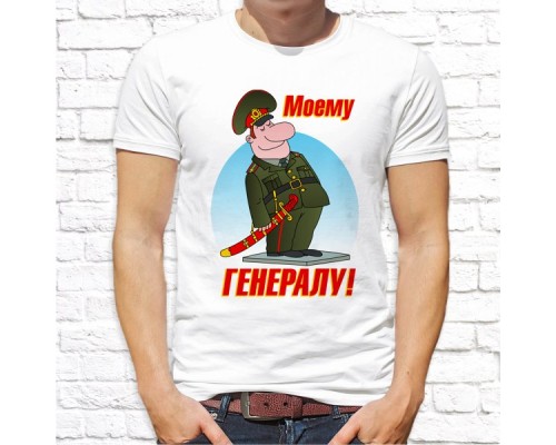 Футболка "23 февраля" 16