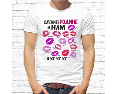 Футболка "23 февраля" 17