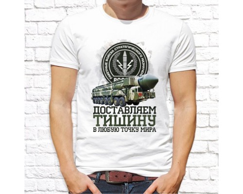 Футболка "23 февраля" 24