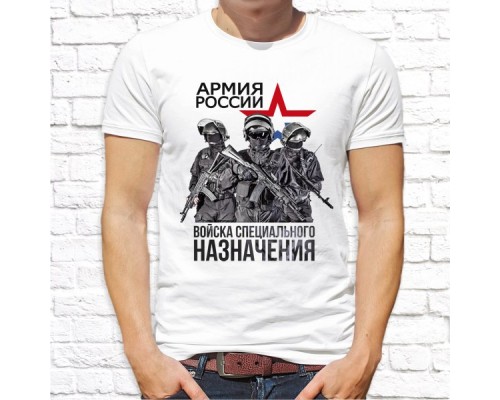 Футболка "23 февраля" 25