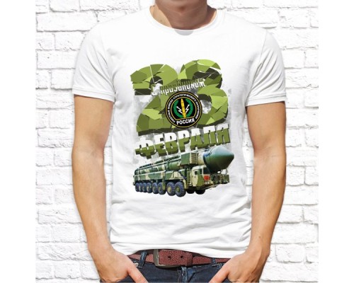 Футболка "23 февраля" 33