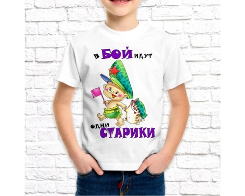 Футболка "23 февраля" 49