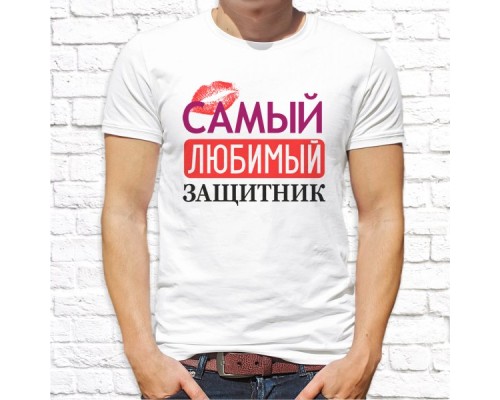 Футболка "23 февраля" 4