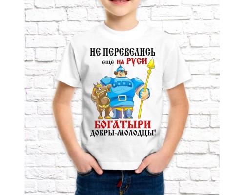 Футболка "23 февраля" 54