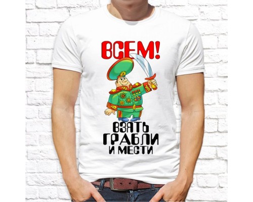 Футболка "23 февраля" 59