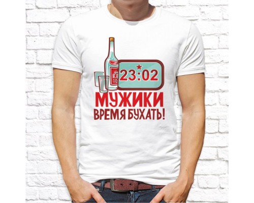 Футболка "23 февраля" 6