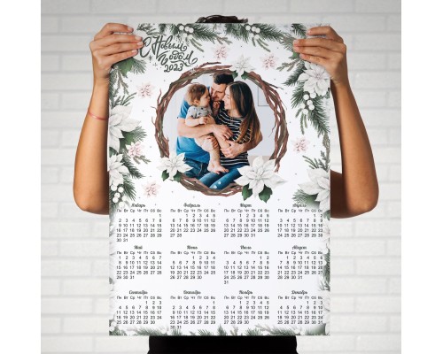 Плакатный календарь 5