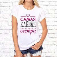 Футболка "8 Марта" 1