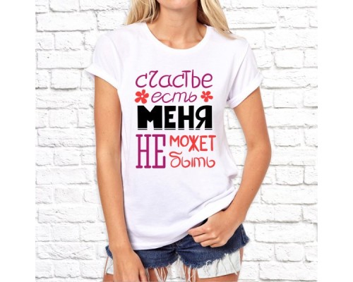 Футболка "8 Марта" 7