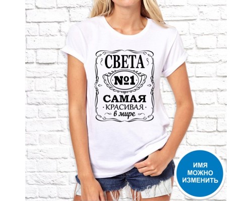 Футболка "8 Марта" 9