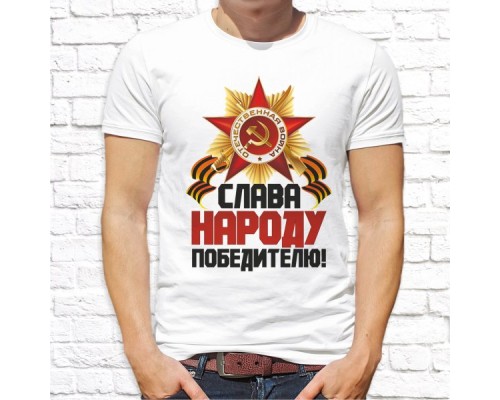 Футболка "9 Мая" 11