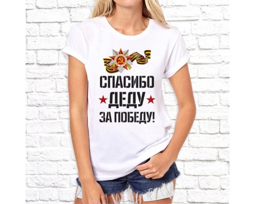 Футболка "9 Мая" 14