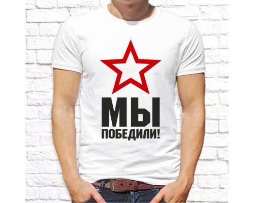 Футболка "9 Мая" 17