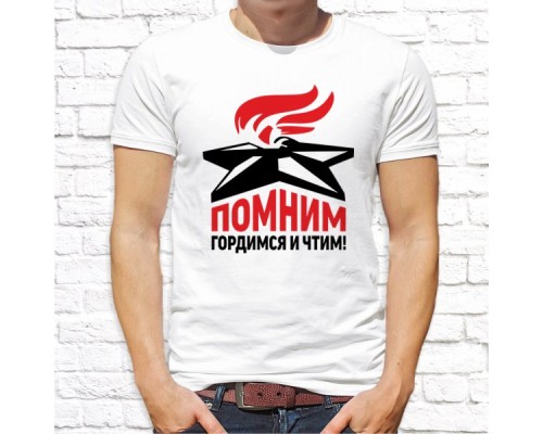 Футболка "9 Мая" 1