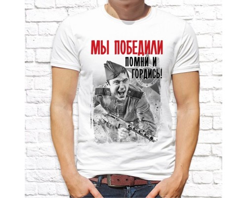 Футболка "9 Мая" 24