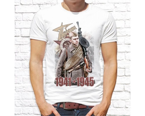 Футболка "9 Мая" 25