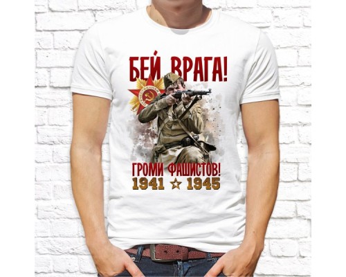 Футболка "9 Мая" 30