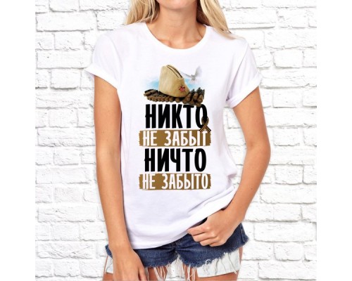 Футболка "9 Мая" 32