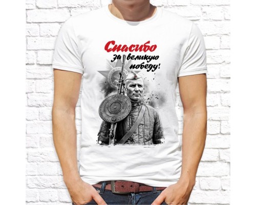Футболка "9 Мая" 33