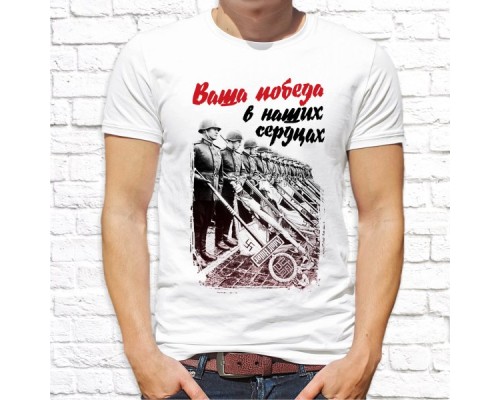 Футболка "9 Мая" 35