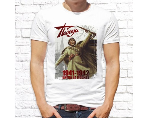 Футболка "9 Мая" 36