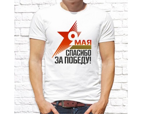 Футболка "9 Мая" 5