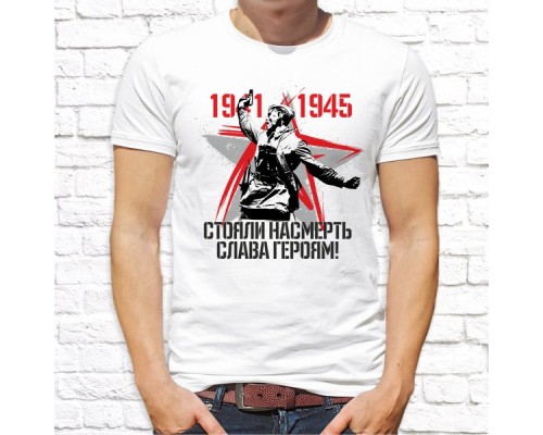 Футболка "9 Мая" 7