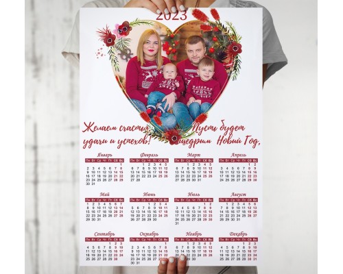 Плакатный календарь 38