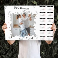 Плакатный календарь 39