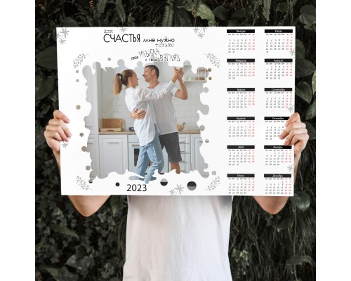 Плакатный календарь 39