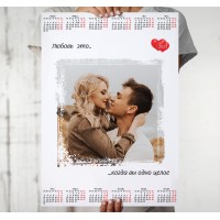 Плакатный календарь 41
