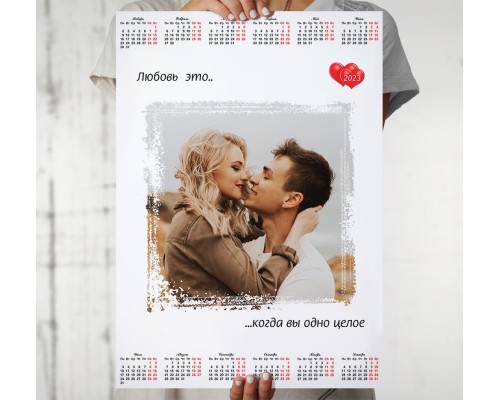 Плакатный календарь 41