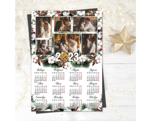 Плакатный календарь 42