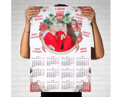 Плакатный календарь 44