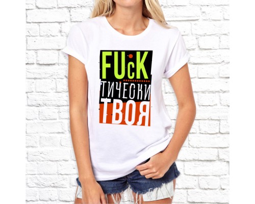 Футболка "разное" 101