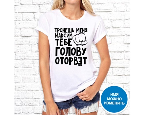 Футболка "Надпись" 101