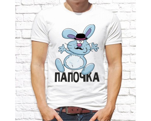 Футболка "Семейная" 179