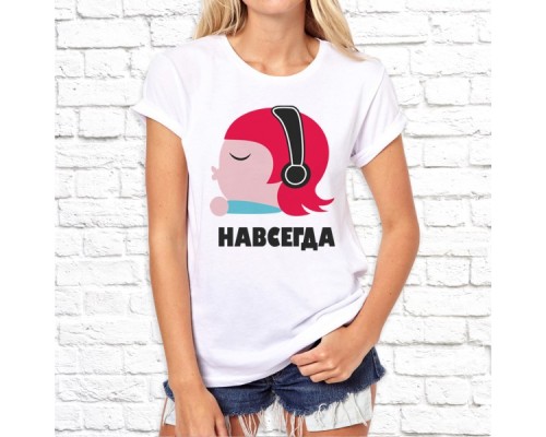 Футболка "Парная"  205