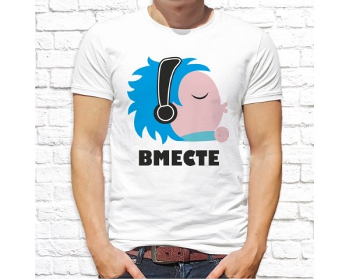 Футболка "Парная"  204