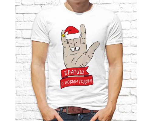 Футболка "Новый Год" 103