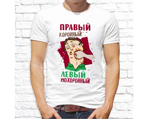 Футболка "разное" 105