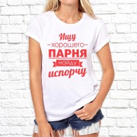 Футболка "Надпись" 104