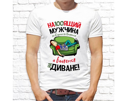 Футболка "разное" 106