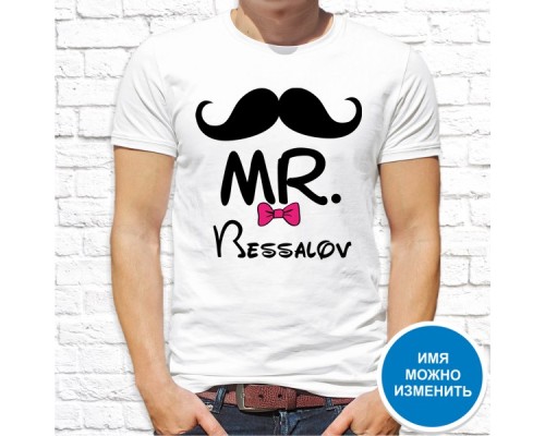 Футболка "Парная"  208