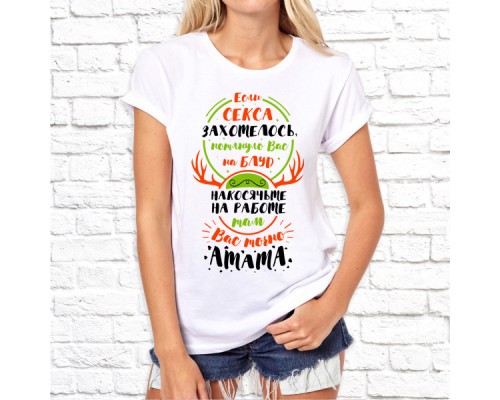 Футболка "разное" 107