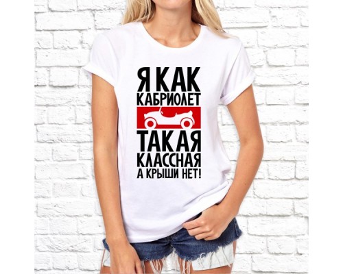 Футболка "Надпись" 106