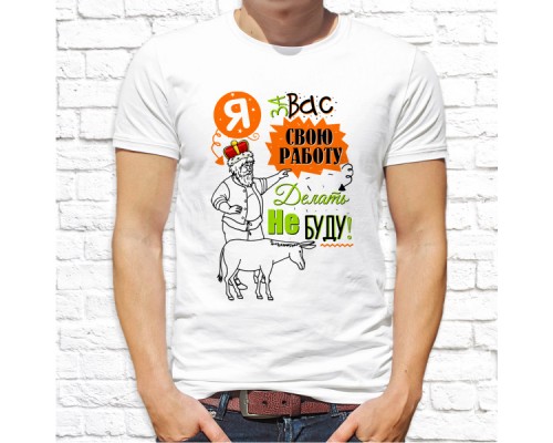 Футболка "разное" 108