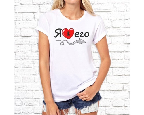 Футболка "Парная"  216