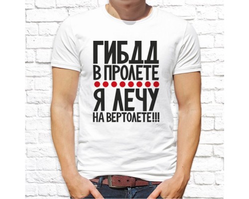 Футболка "Надпись" 10